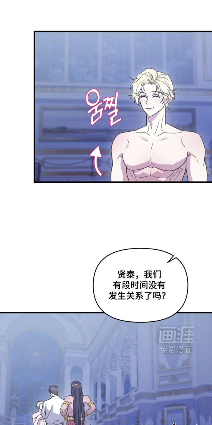 第27话12