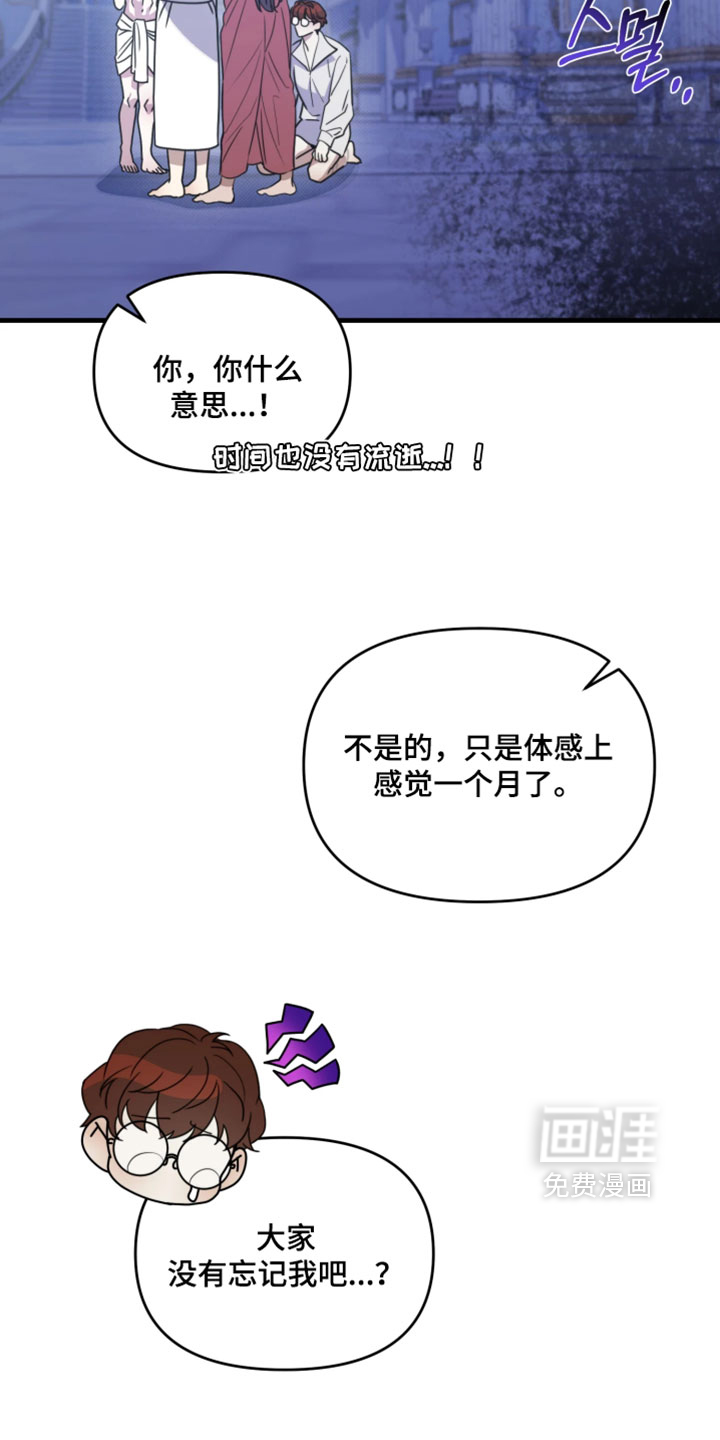 第27话13