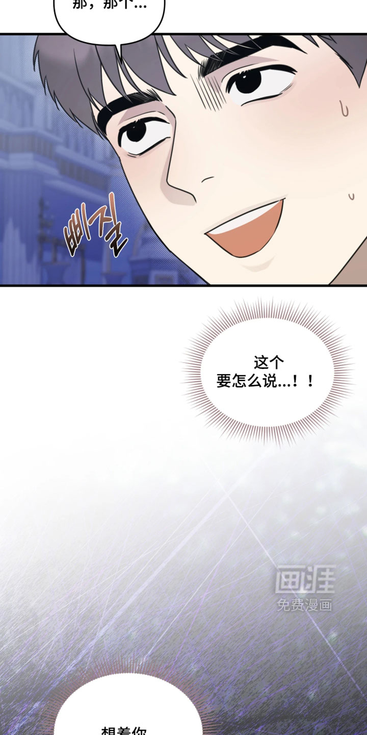 第27话16