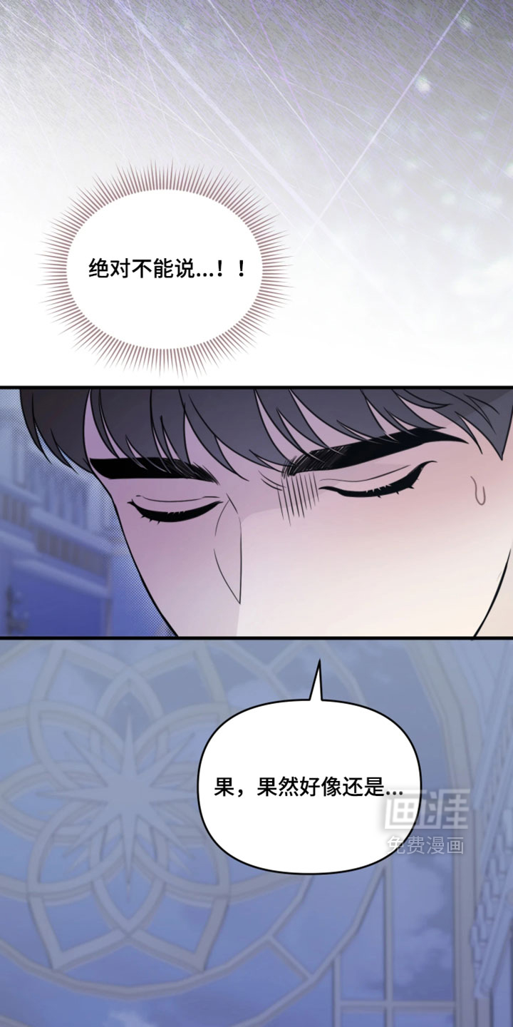 第27话19
