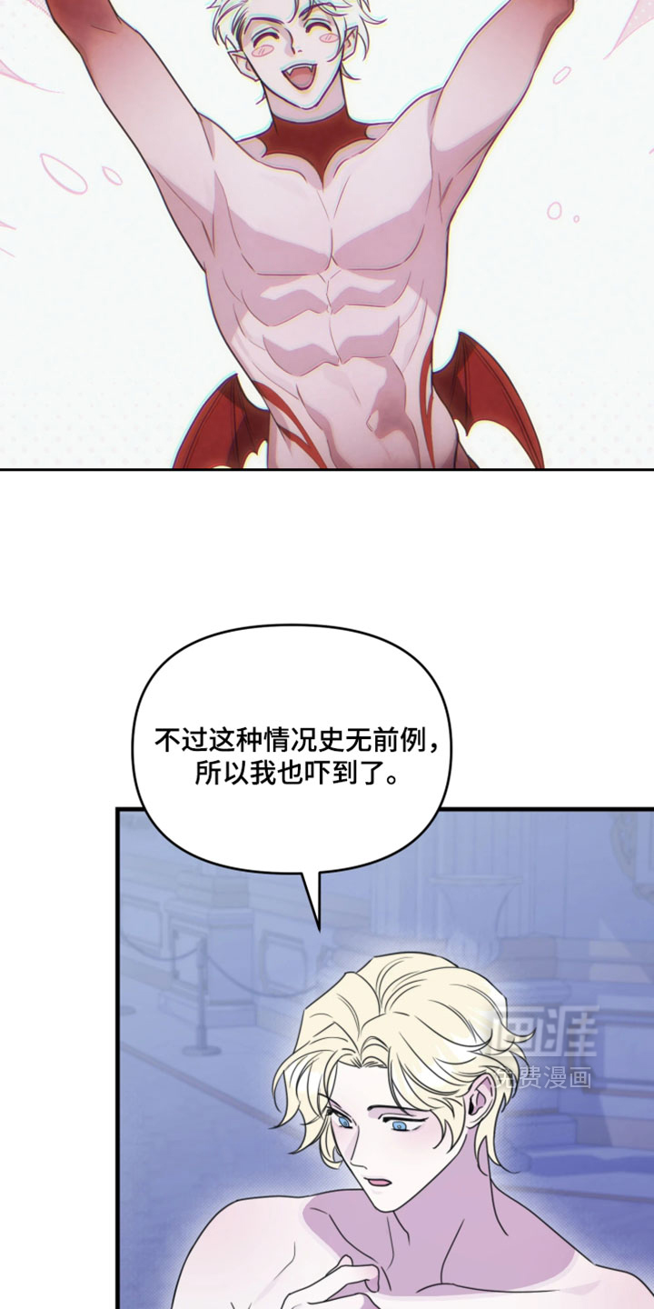 第27话2