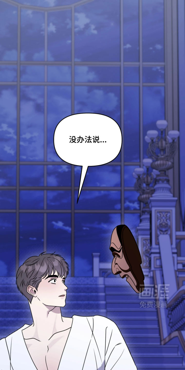 第27话20