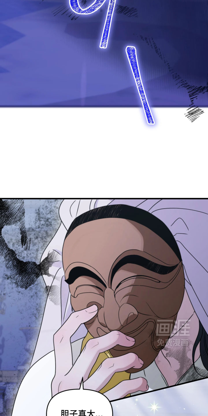 第27话26