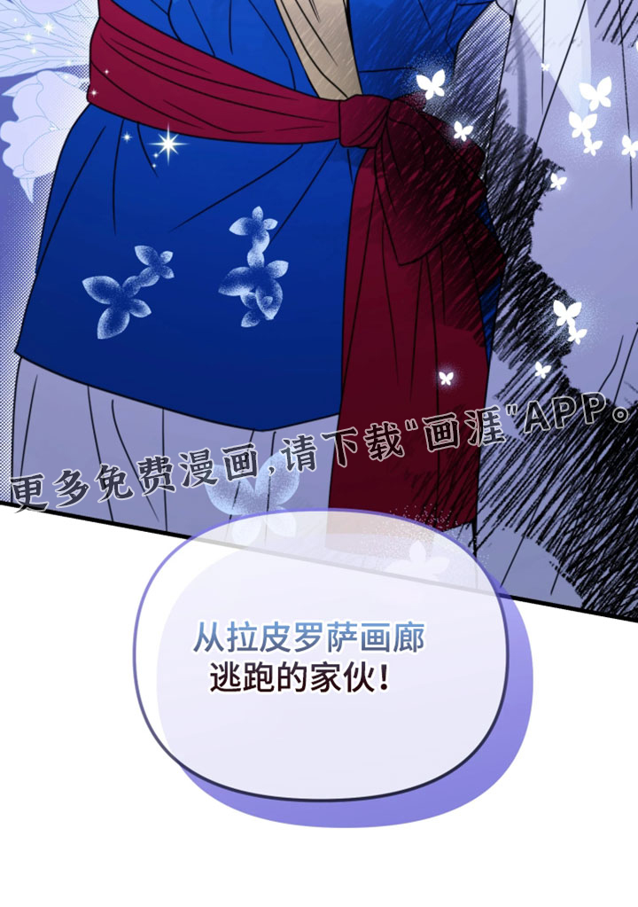 第27话28