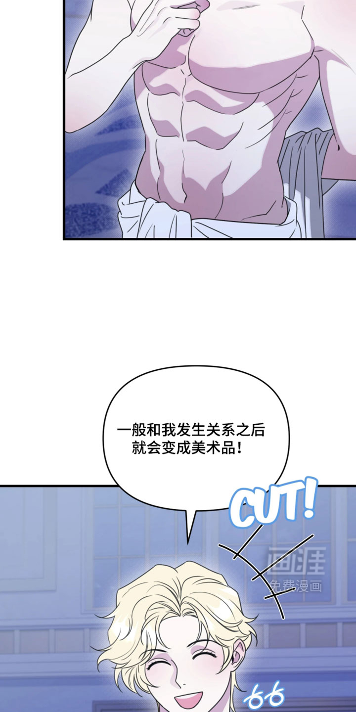第27话3