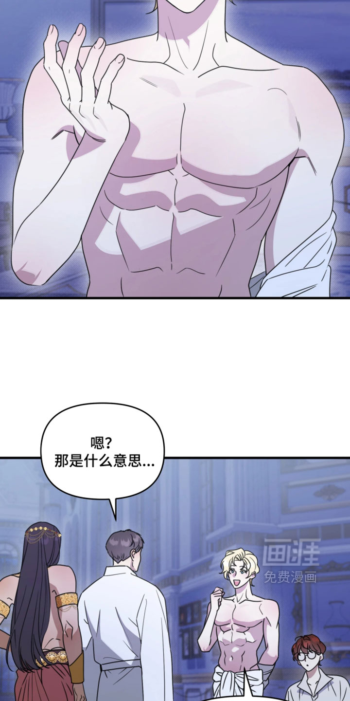 第27话4