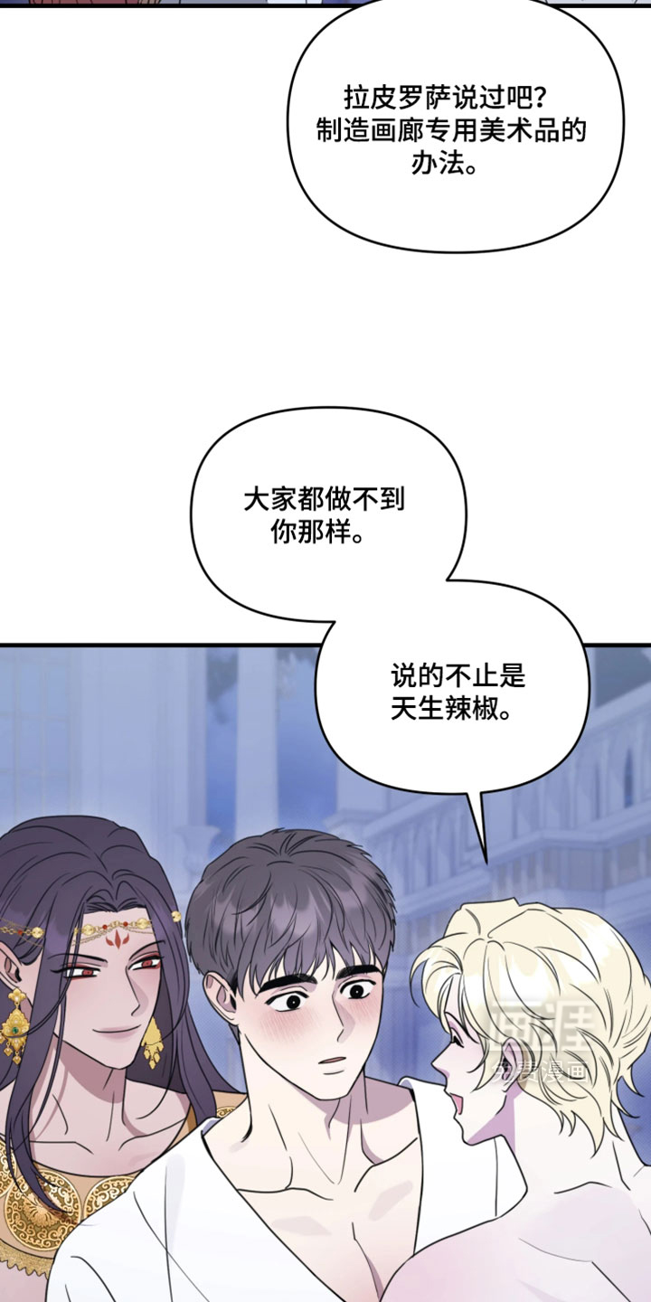 第27话5