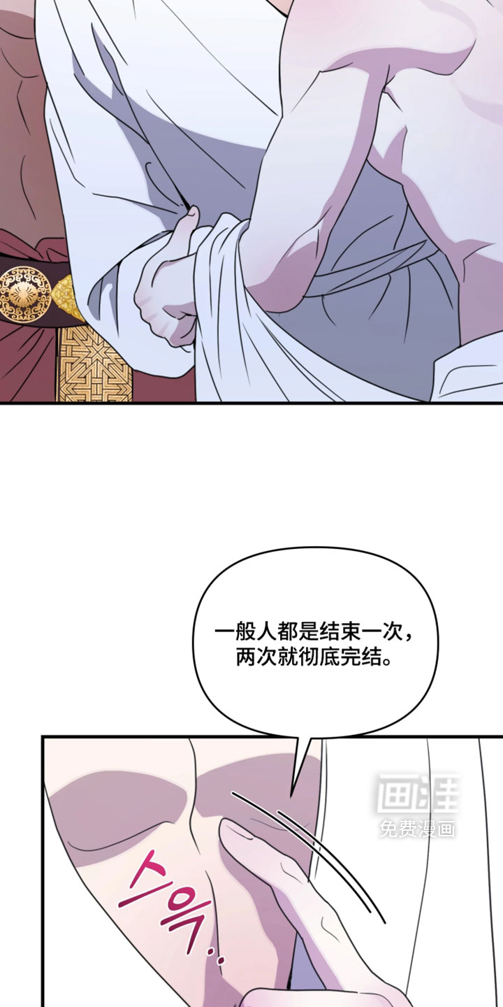 第27话6