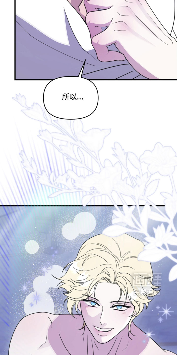 第27话7