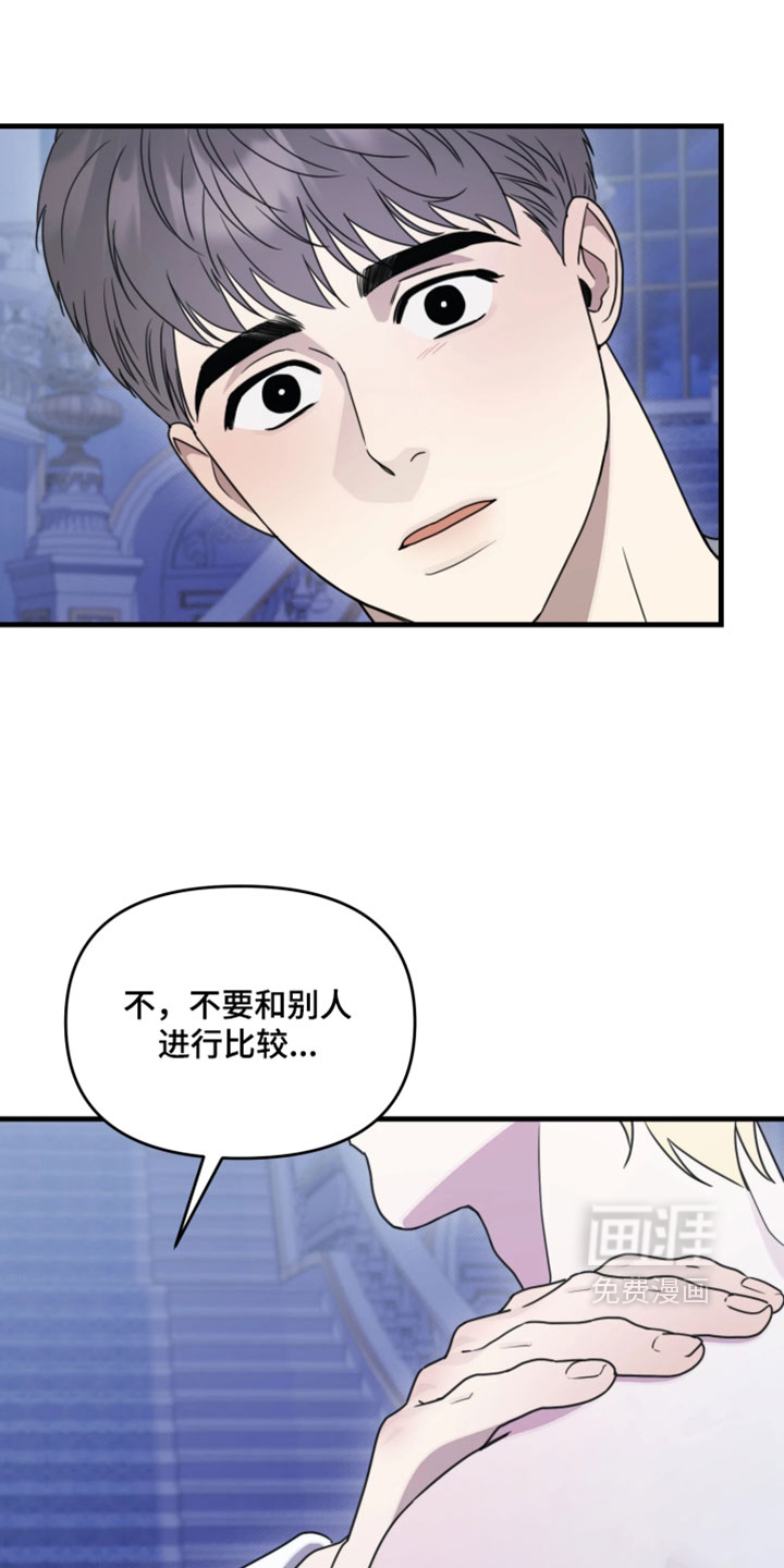 第27话9