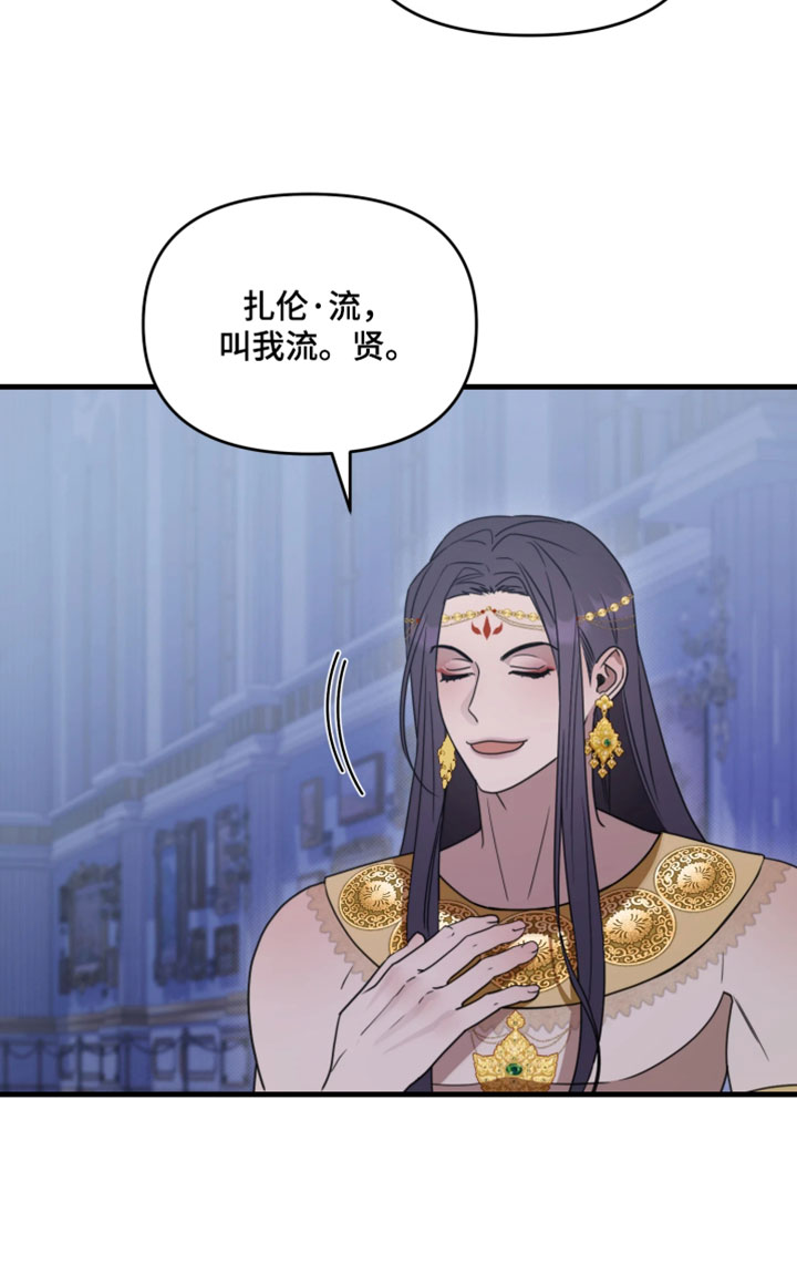 第26话11