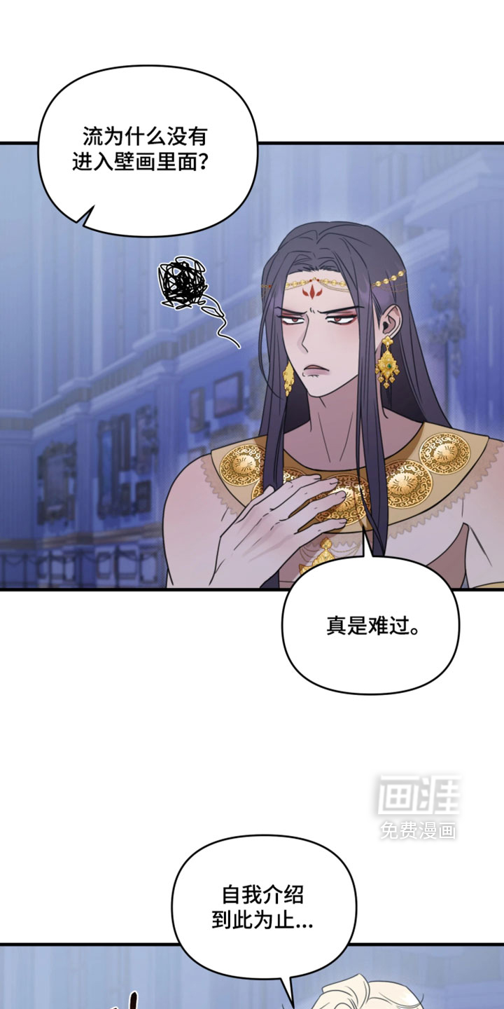 第26话12