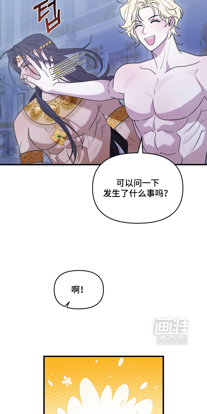 第26话13