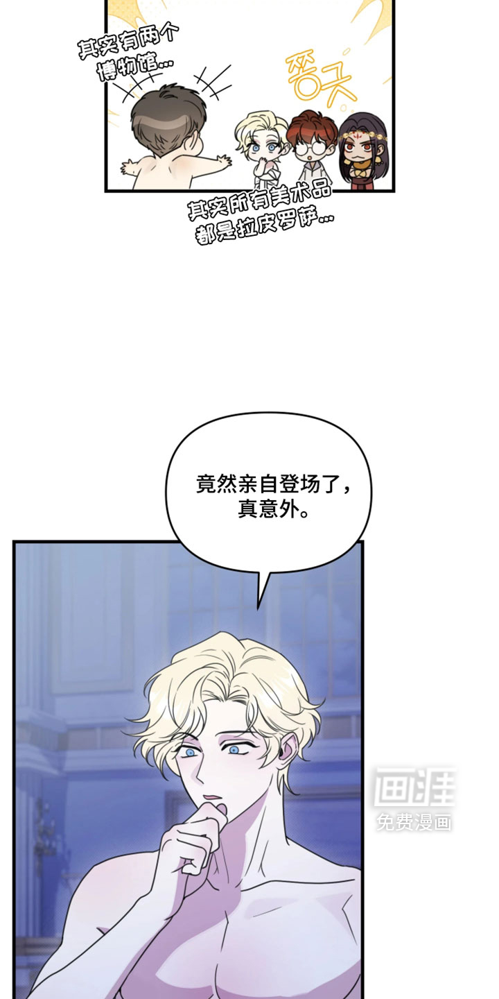 第26话14
