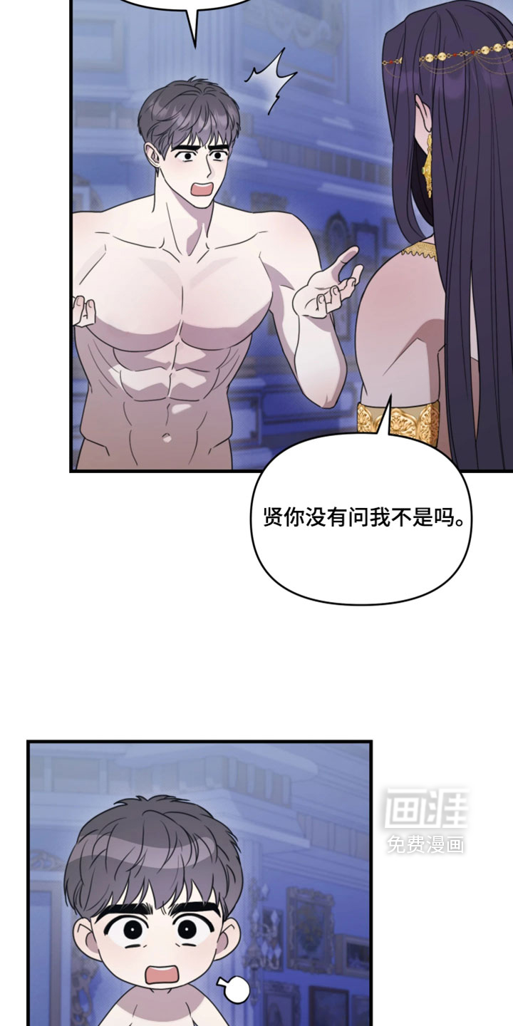 第26话18
