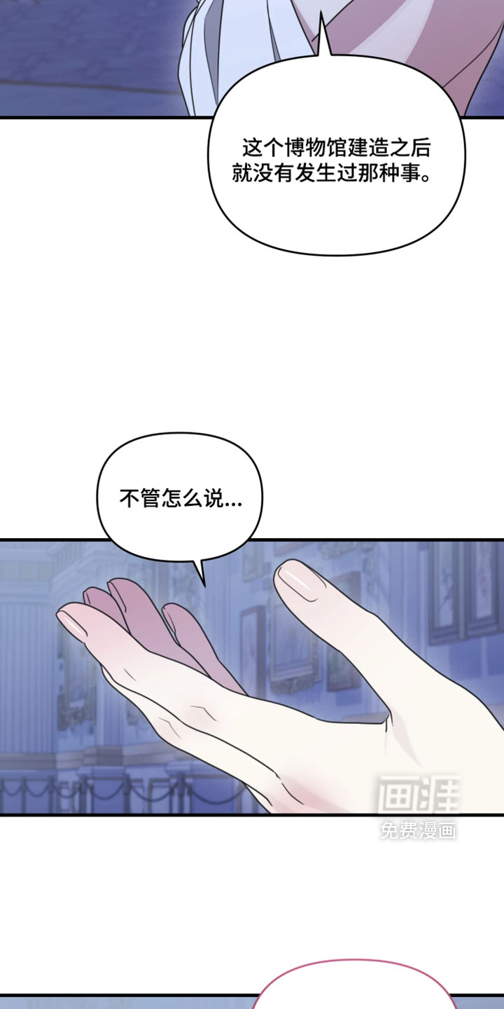 第26话20