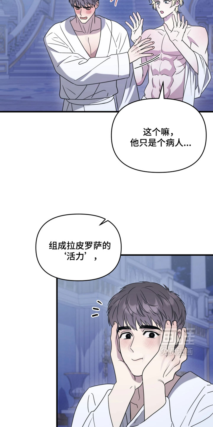 第26话23