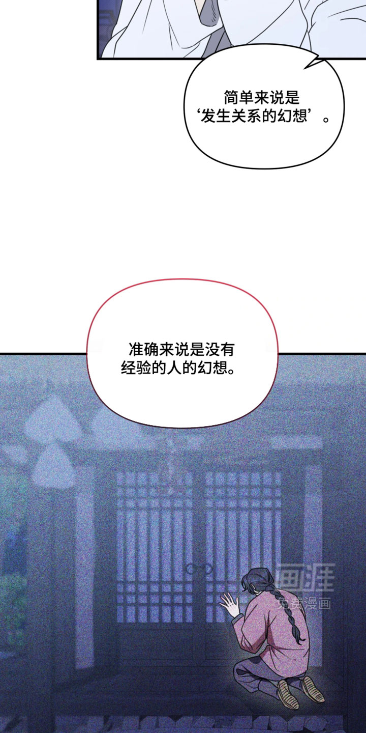 第26话24