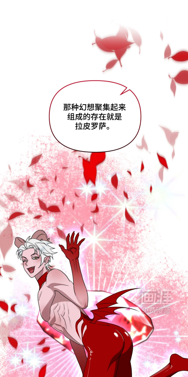 第26话26