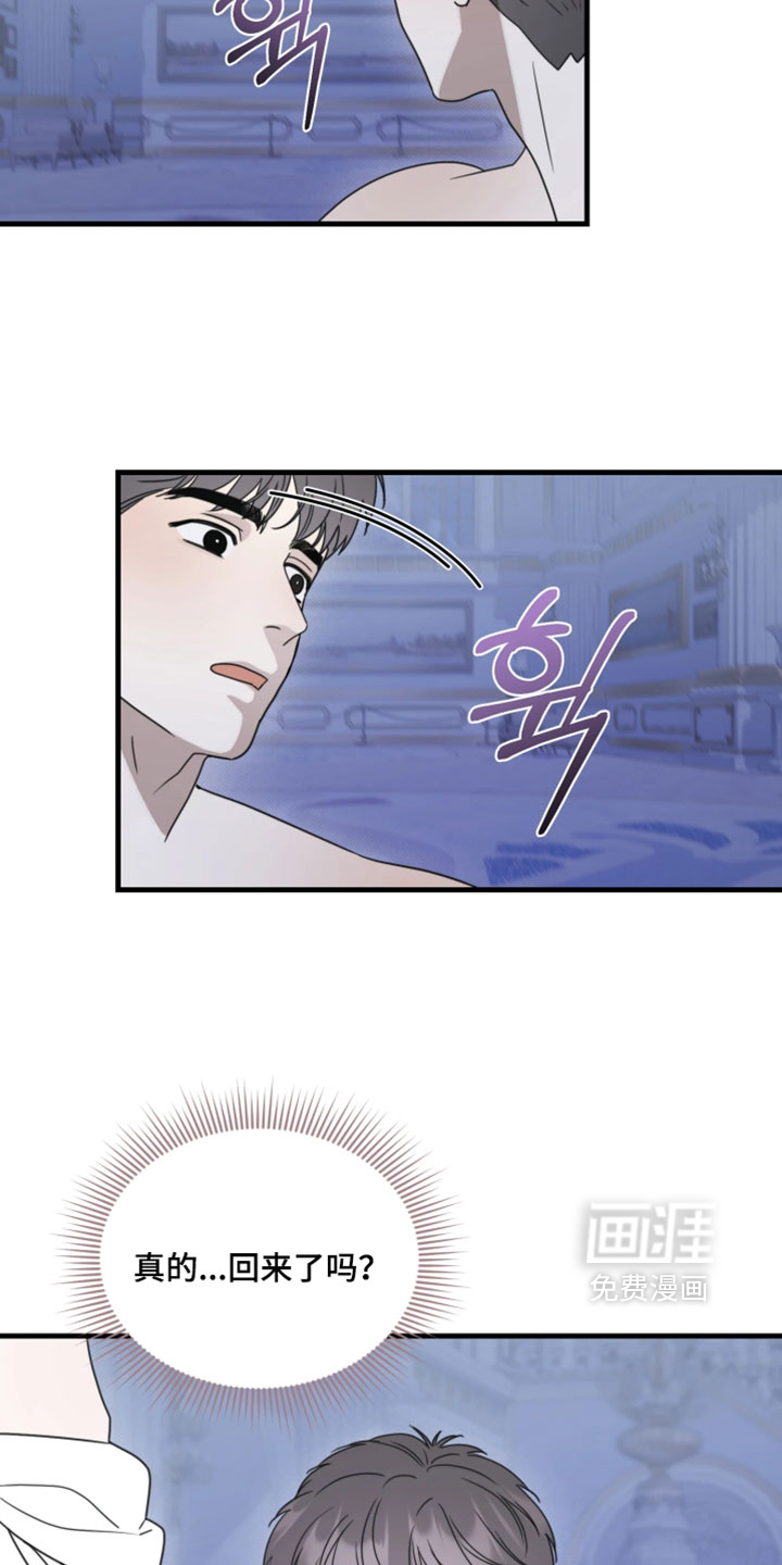 第26话3