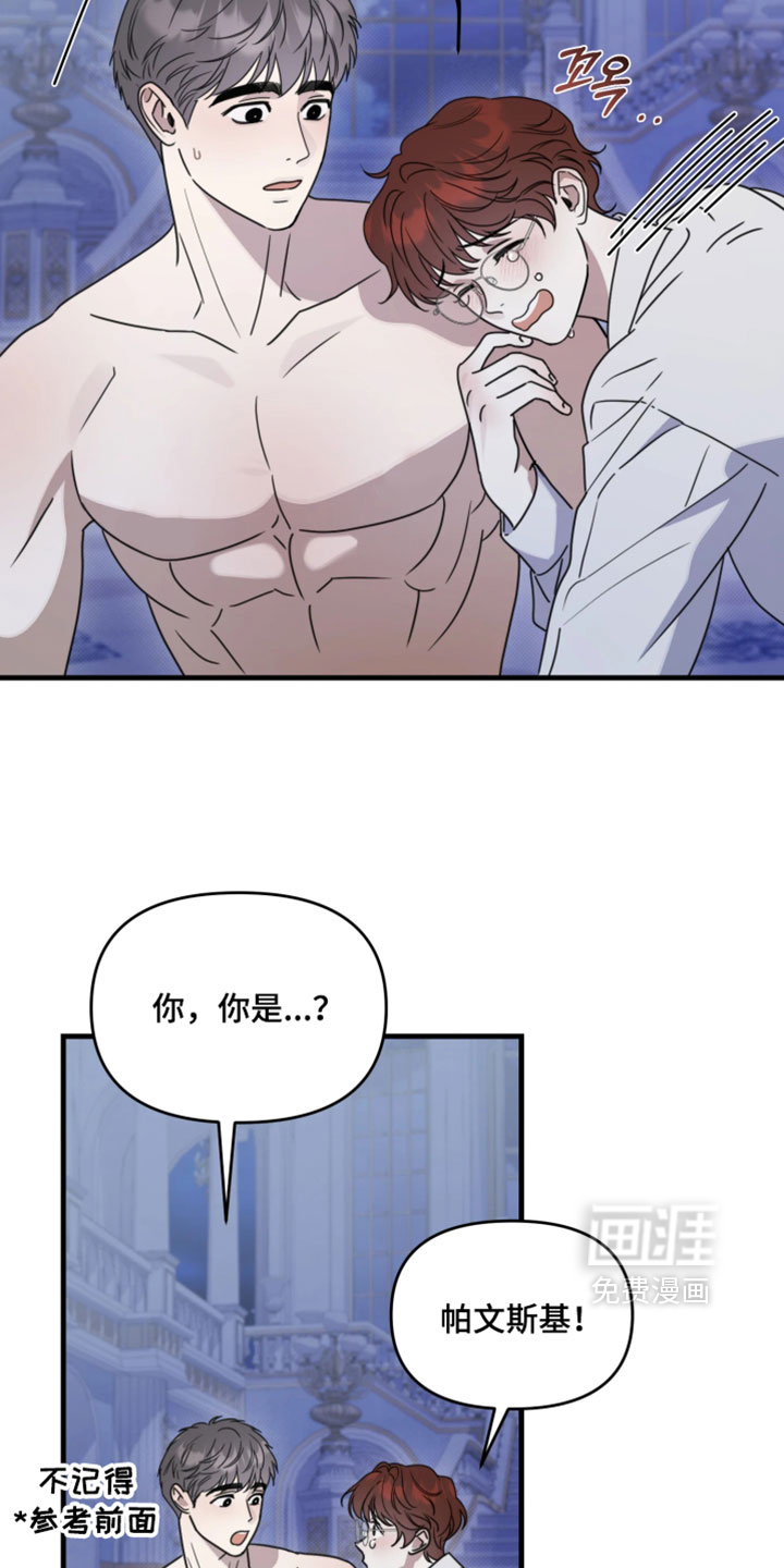 第26话5