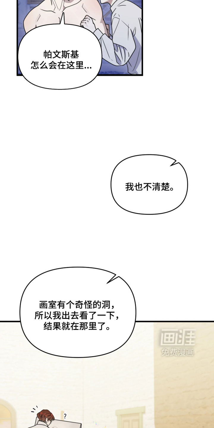 第26话6