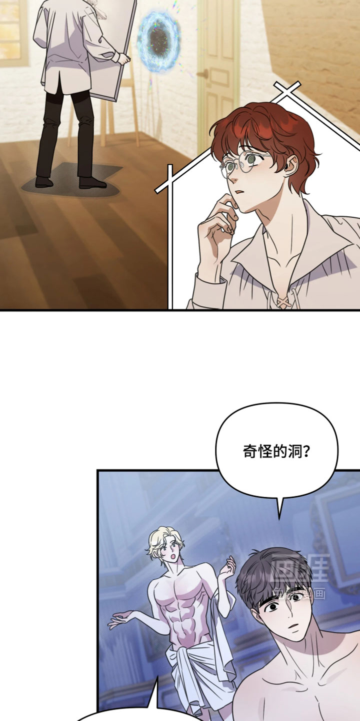 第26话7