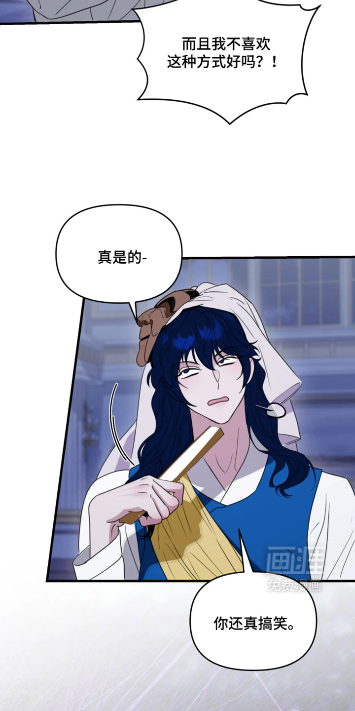 第29话10