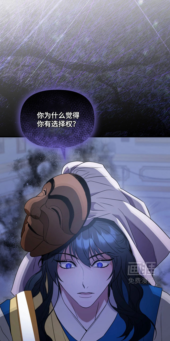 第29话11