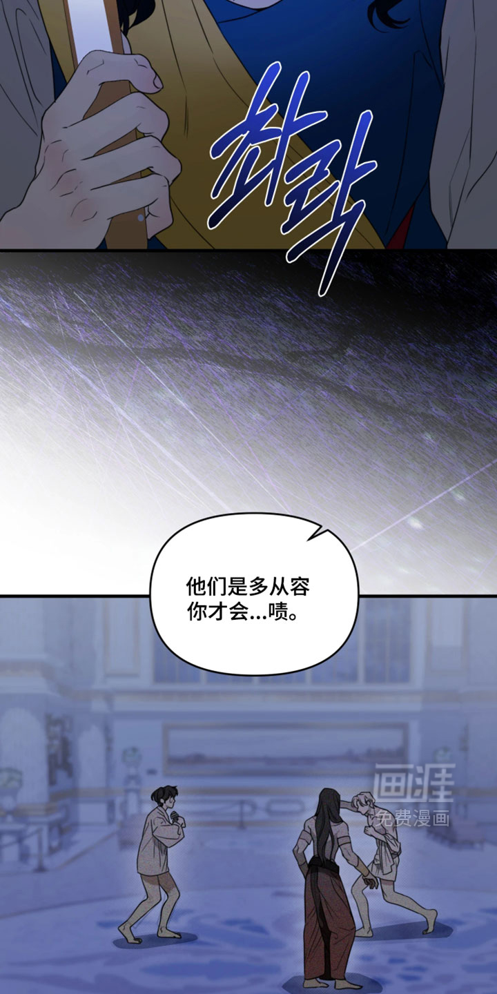 第29话12