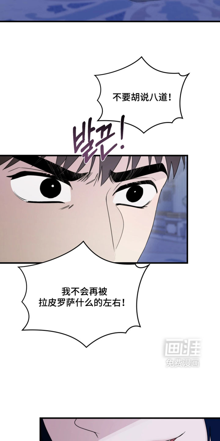 第29话13