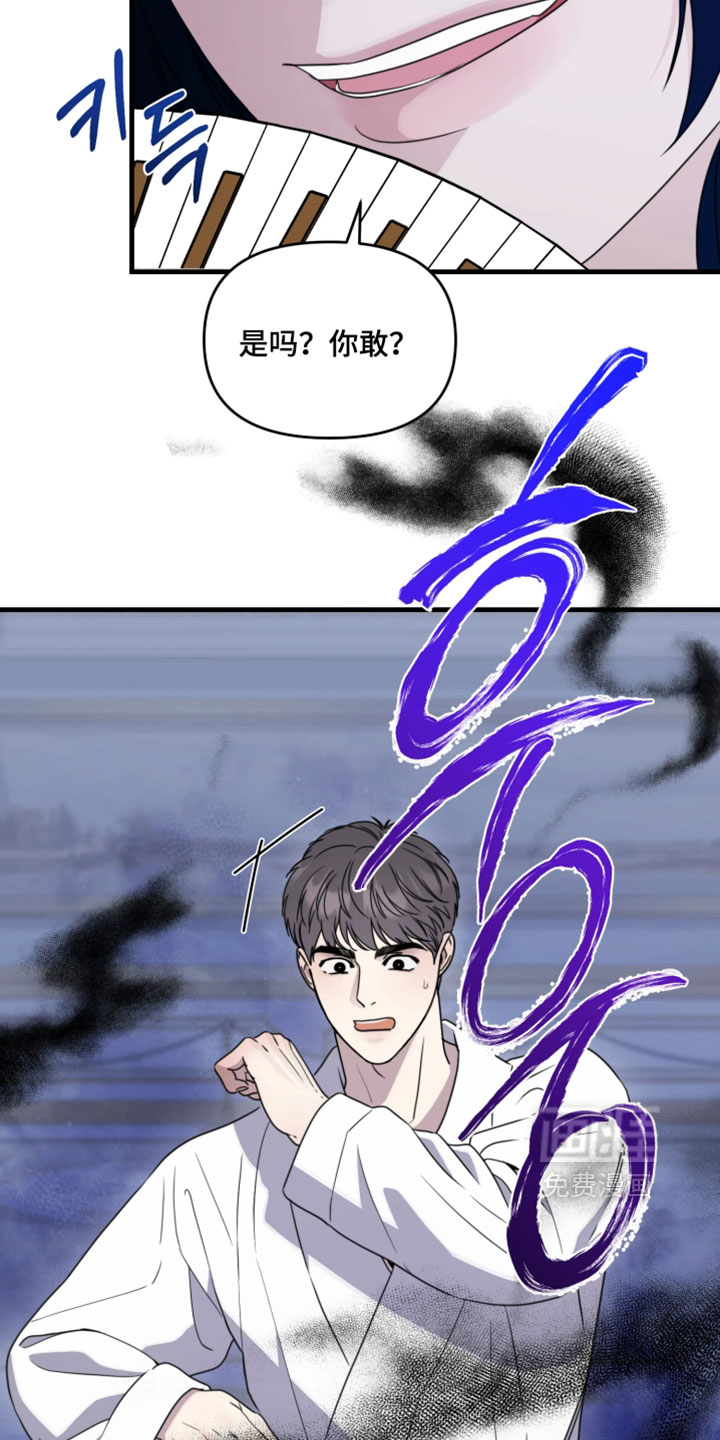 第29话14