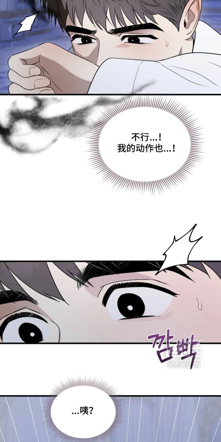 第29话16