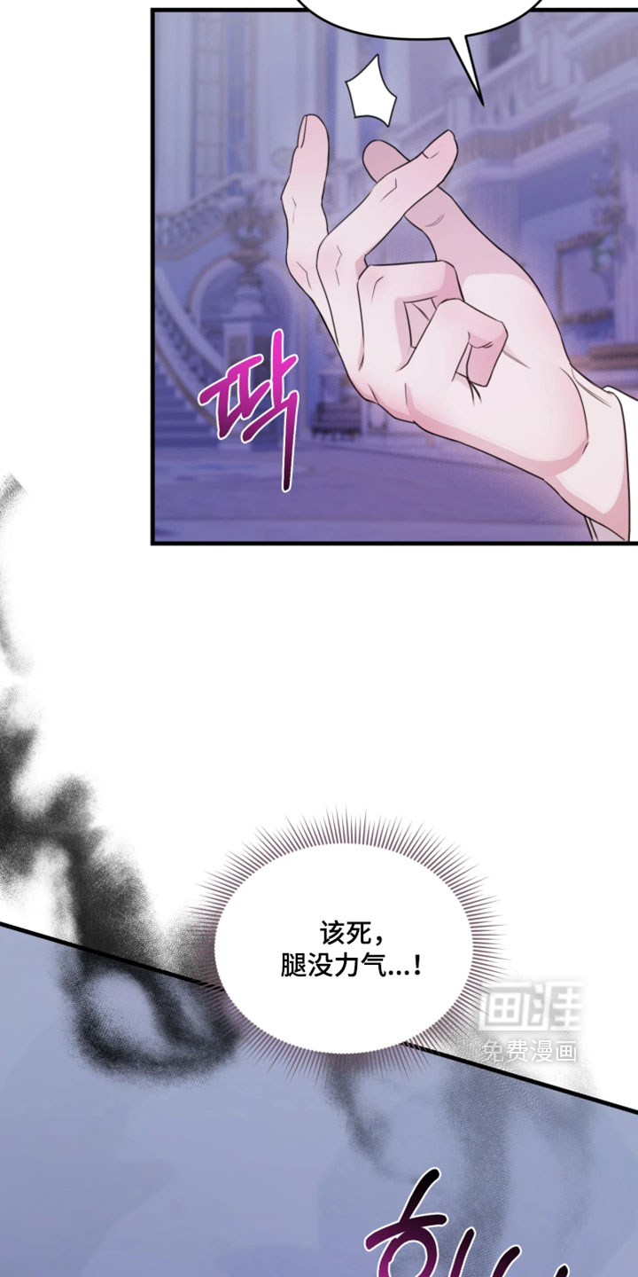 第29话19