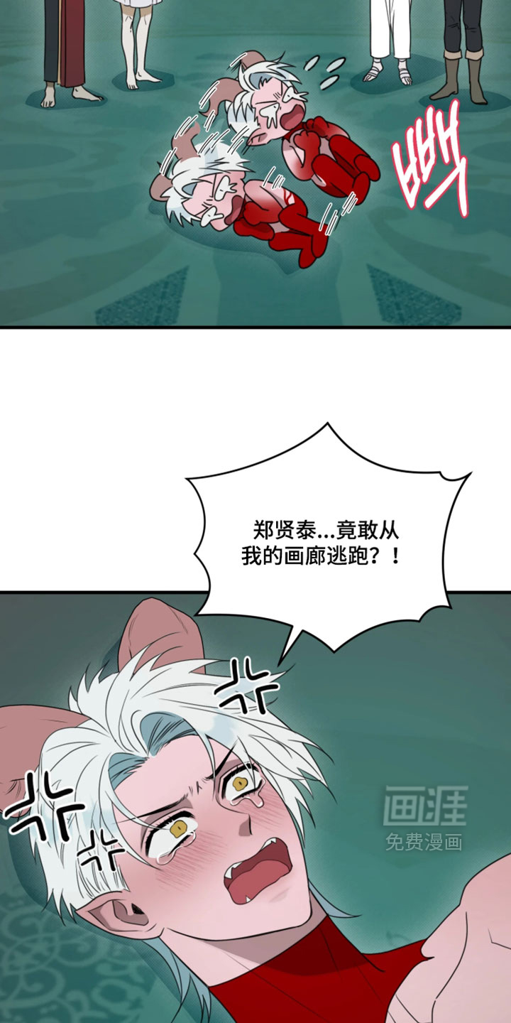第29话2
