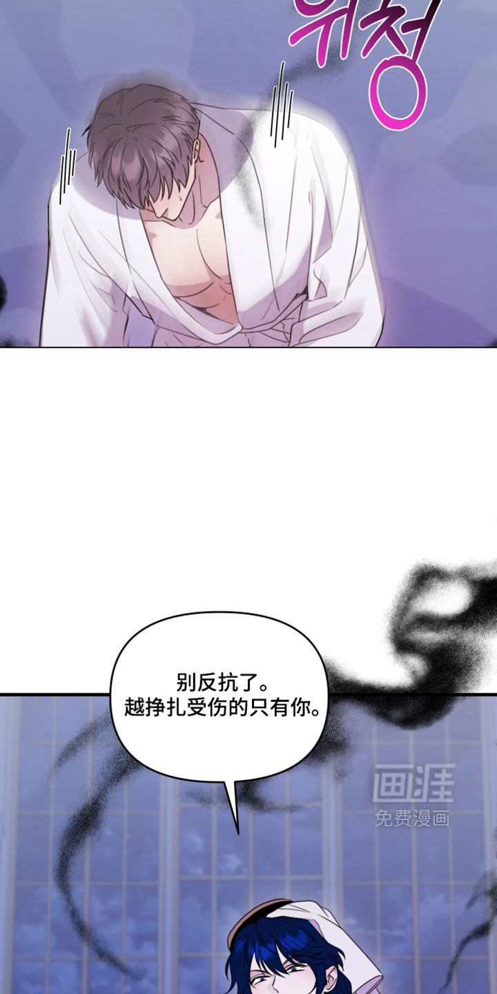 第29话20