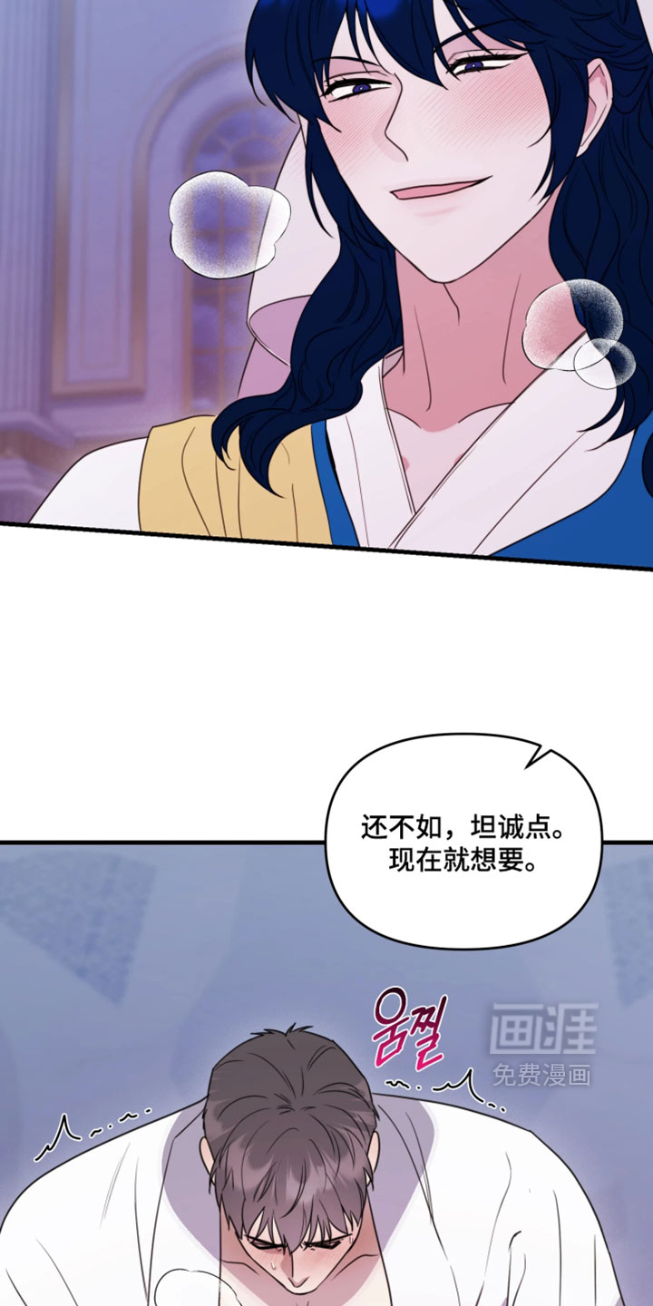 第29话23