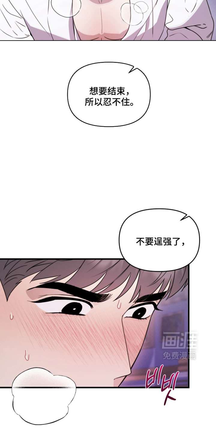 第29话24