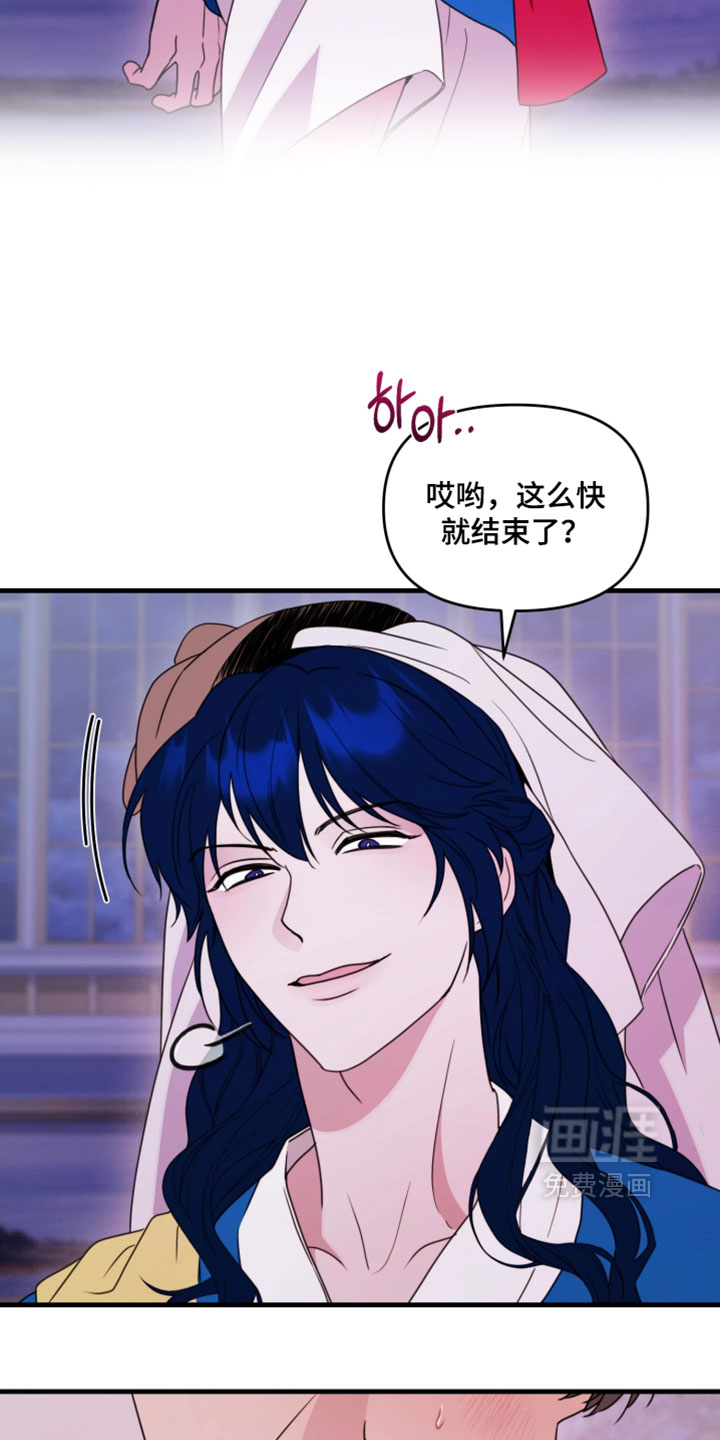 第29话26
