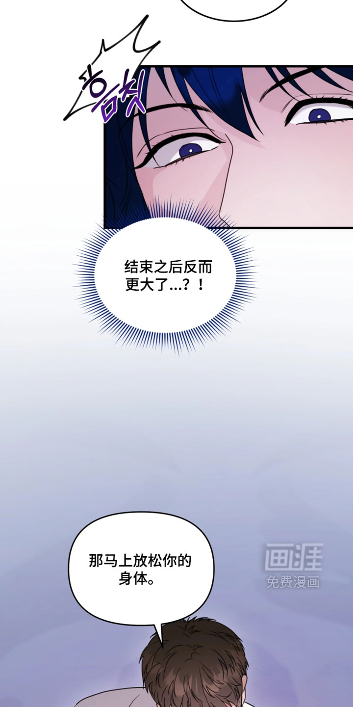 第29话28
