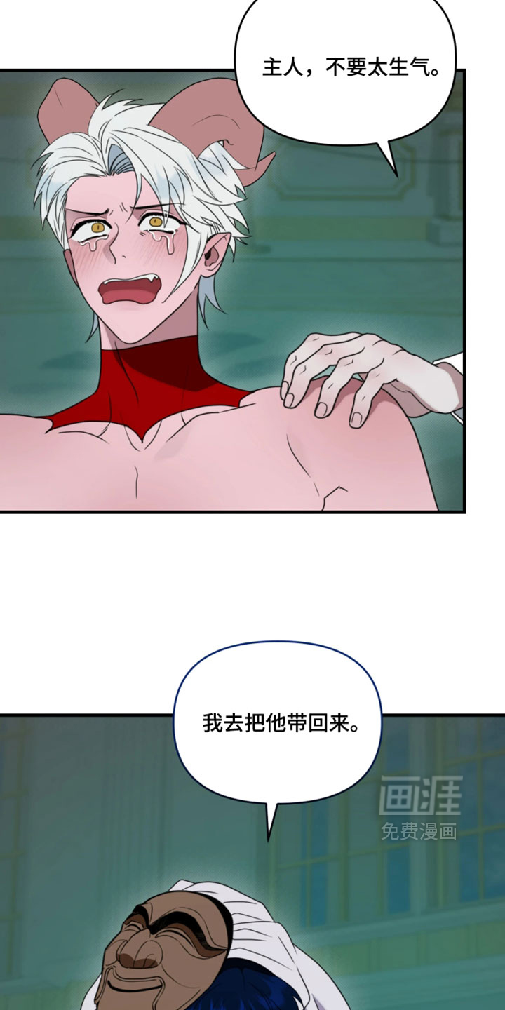 第29话4