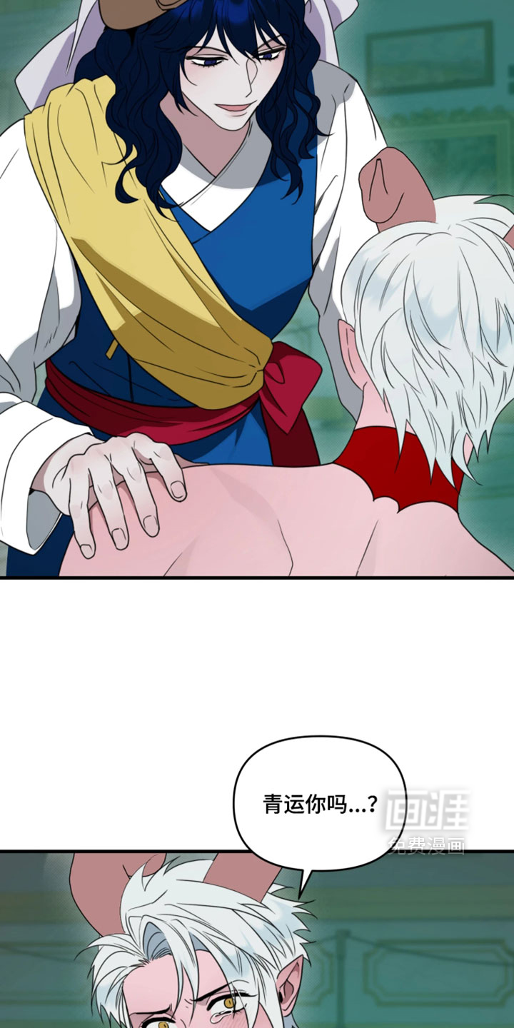 第29话5