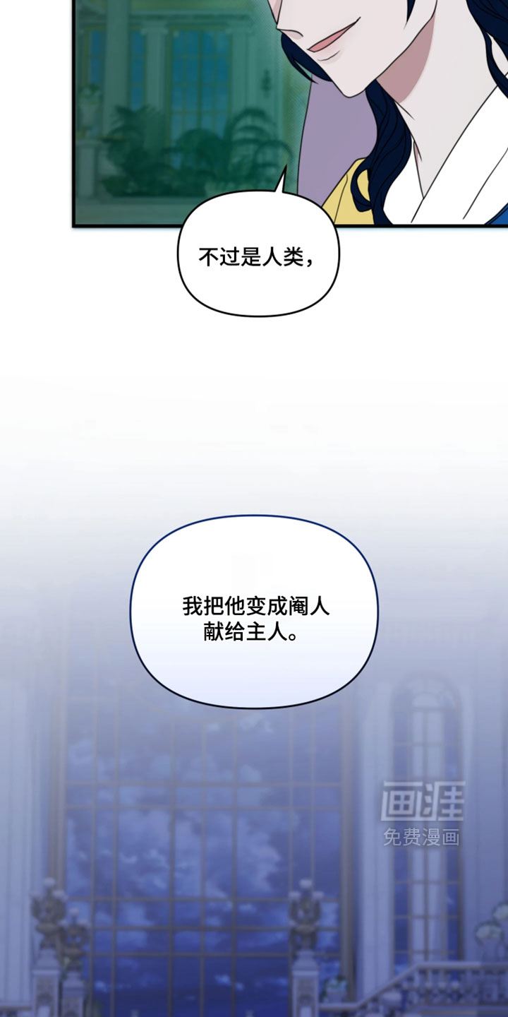 第29话7