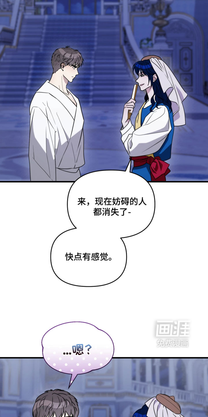 第29话8