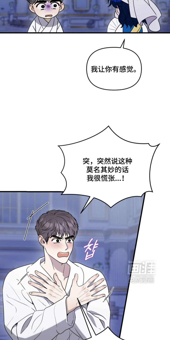 第29话9