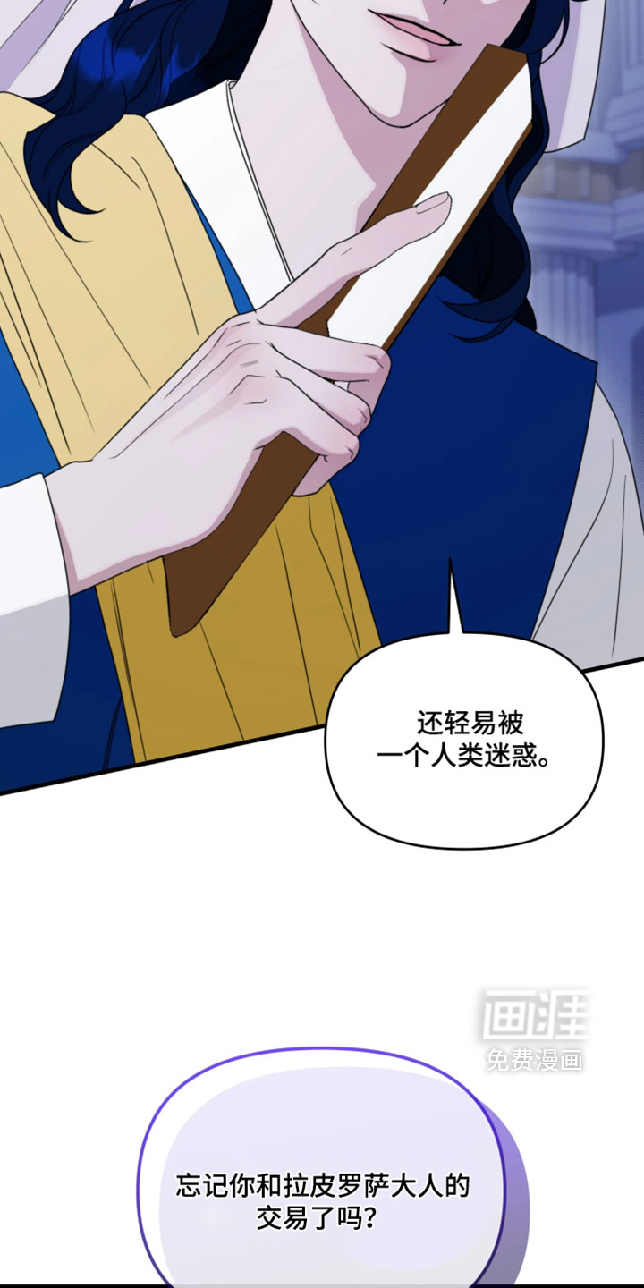 第28话10