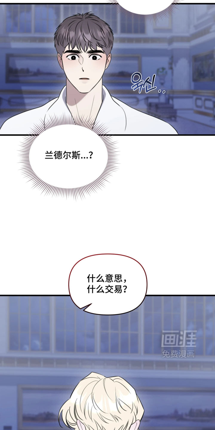 第28话12