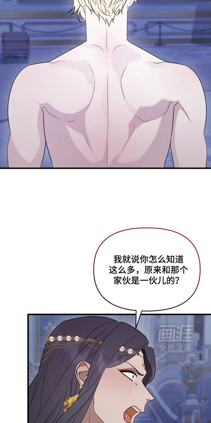第28话13