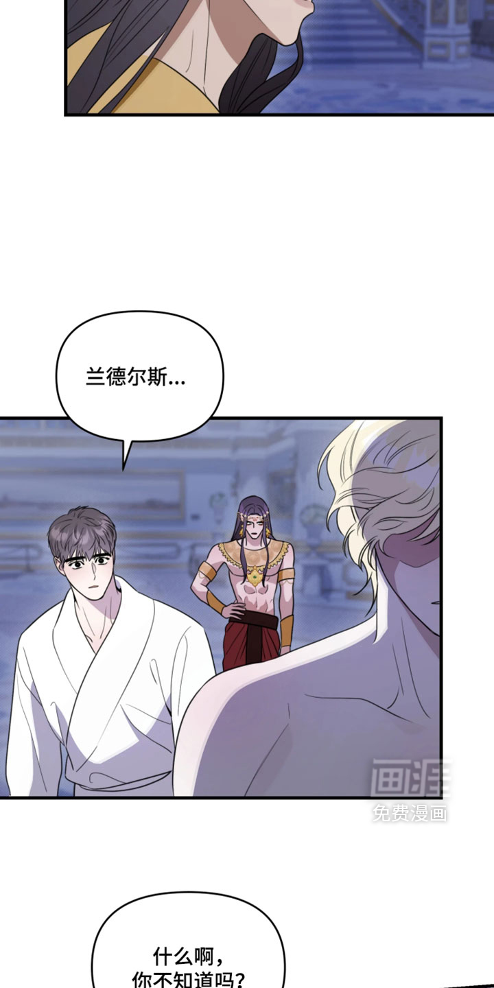 第28话14