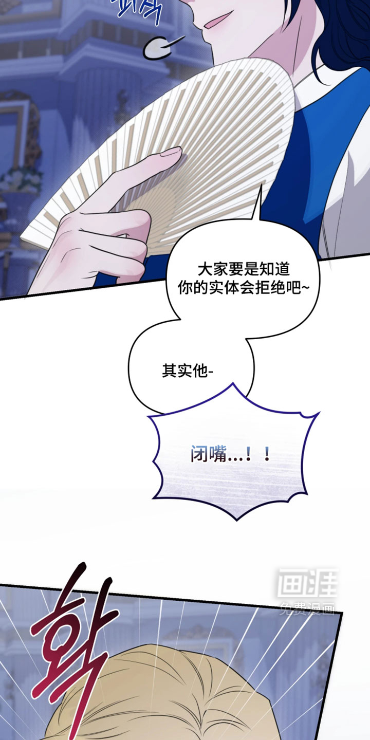 第28话16